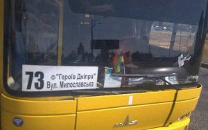 73avtobus