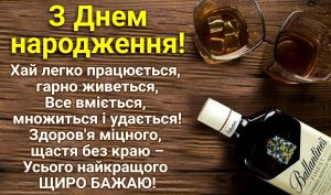 z-dnem-narodzhennya-choloviku-virsh
