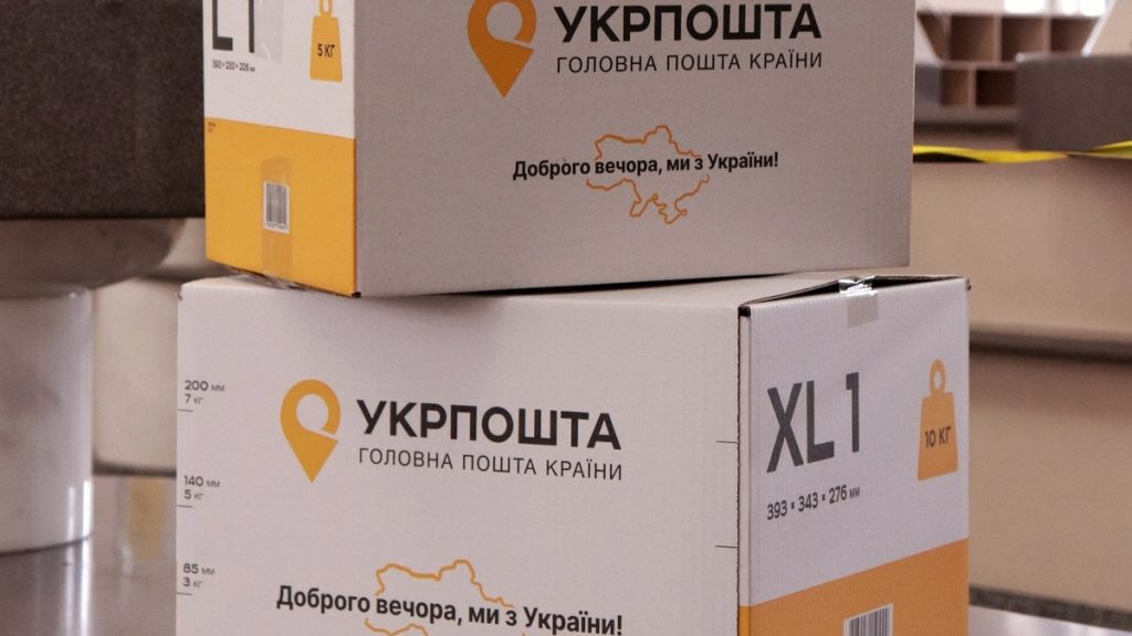 chy-praczyuye-ukr-pochta-pid-chas-tryvogy