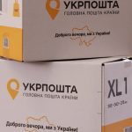 Чи працює Укрпошта під час тривоги: що треба знати