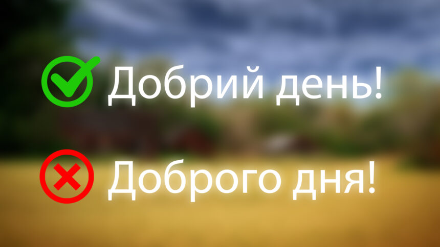 good-day-e1658737642418-860x484-11