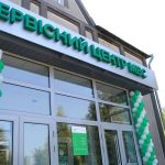 МРЕО Шептицький: контакти, графік роботи, адреса