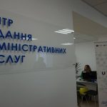 ЦНАП Вінниця: графік роботи, контакти, як дістатися