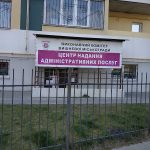 ЦНАП Вишневе: графік роботи, контакти, як дістатися